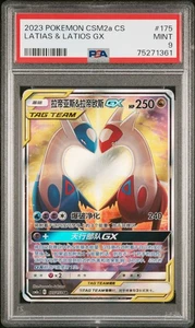 PSA 9 2023 Pokemon Chinese CSM2aC 175/150 SR Latias & Latios GX Super Rare PTCG - Picture 1 of 2