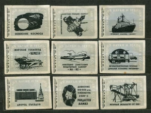 1963, SPACE RESEARCH, USSR SCIENCE ACHIEVEMENT, SET OF 9 RUS MATCHBOX LABELS GRE - Picture 1 of 1