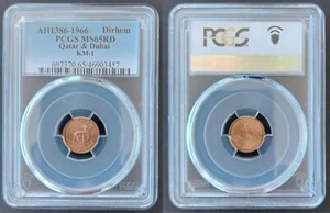 QATAR & DUBAI 1 DIRHAM UNC COIN 1966 YEAR KM#1 GAZELLE PCGS GRADING MS65 TOP 🥇 - Picture 1 of 1