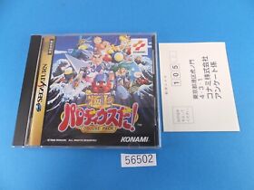 Gokujou Parodius Da! deluxe Pack Sega Saturn ss Used Video Games japan 56502