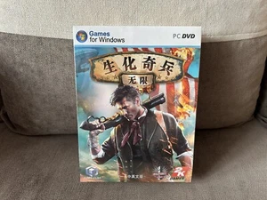 Bioshock Infinite - Chinese Big Box Edition PC NEW & SEALED - Picture 1 of 6