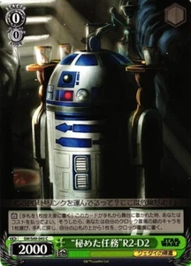 Weiss Schwarz Star Wars - "Hidden Mission" R2-D2 SW/S49-043 C - Picture 1 of 1
