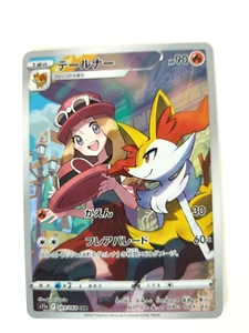 JCC Pokémon Braixen Silver Tempest Trainer Gallery 069/068 Holo Japonés Cerca... - Imagen 1 de 2