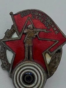 Sowjetauszeichnung UdSSR Pin Abzeichen Schild Woroschilow Schütze 1934-1941 Rote Armee SCHÖN GROSS - Bild 1 von 9