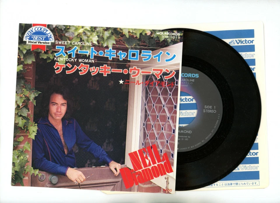 Neil Diamond 7" Japan Sweet Caroline , Kentucky Woman - Image 1 of 1