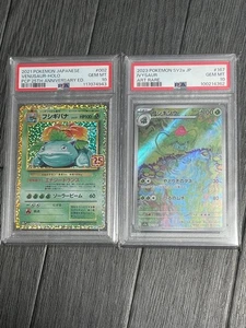 Pokemon Card ✴︎PSA10✴︎Pokeka Venusaur 25th & Fushigisou AR Juego de 2 piezas - Imagen 1 de 6