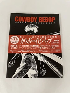 Cowboy Bebop Knockin' on Heaven's Door 1st Edition OBI Book Belt Japanese - Bild 1 von 16
