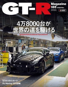 GT-R Magazine Nov 2025 R35 Final Production Skyline Nissan GT-R HKS japan - Bild 1 von 2