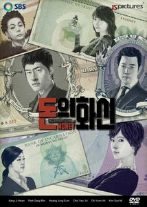 Incarnation of Money Korean Drama - English Subtitle - Imagen 1 de 1