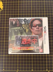 Run for Money Tousouchuu Nintendo 3DS Tested Complete Japanese *Likely Used - Picture 1 of 3