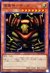 Yugioh WPP4-JP012 Sanga of the Thunder - Imagen 1 de 2