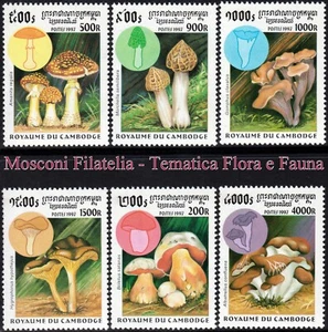 Cambogia - 1997 - Funghi - serie completa - nuova (MNH) - Picture 1 of 1
