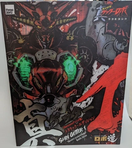 Threezero Getter Robo Armageddon ROBO-DOU Shin Getter 1 Metallic Ver Cover