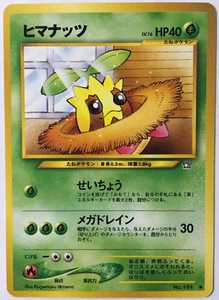 Pokemon Japanese Sunkern #191 Neo Genesis Common Near Mint - Bild 1 von 2