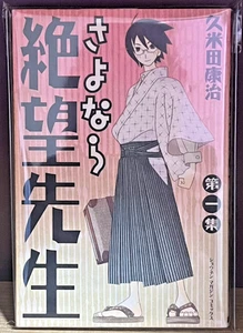 Cómic manga japonés 1ª edición impresa Sayonara, Zetsubou-Sensei Vol.1 RARO - Imagen 1 de 6