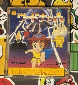 Wardner no Mori Nintendo Famicom Disk System RARE Japan Import US Seller TESTED