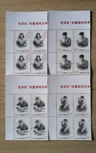 China 2013-3 50th Anni. Of the chairman Mao's Inscription-Lei Feng-C - Picture 1 of 1