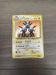 1996 MAGNETON Pokemon Japanese Basic Pocket Monsters #82 HOLO - Picture 1 of 2