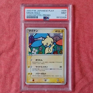 Pokemon 2003 Japanese Promo: Minun 005/PLAY 3000 Points Prize Holo - PSA 9 Mint - Picture 1 of 2