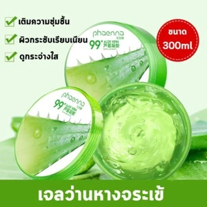 300ml. Aloe Vera Gel 99 Pure Moisturizer Helps Tighten Pores Skin Face Body - Picture 1 of 6