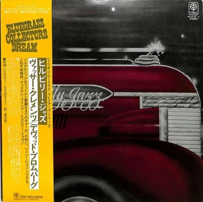 Vassar Clements/Hillbilly Jazz, Japan Issue, with Obi, Vinyl VG+ - Image 1 of 4