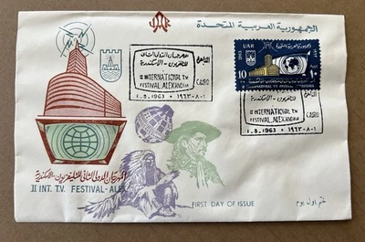 Egypt 1963 FDC • 2nd International TV Festival Alexandria • Telstar Theme - Image 1 of 4