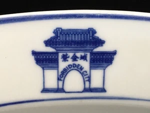 Tatung China 14" Platter with Forbidden City Pagoda Decoration  - Picture 1 of 5