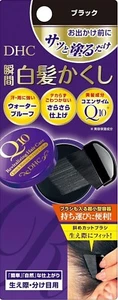 DHC Q10 Revitalizing Gray Hair Care Quick Retouch Hair Color 4.5g Black - Picture 1 of 4