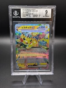 BGS 9 Mint - Pikachu Ex 33/106 [Double Rare] Pokemon TCG Electric Breaker sv8 JP - Bild 1 von 2
