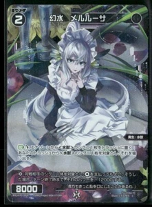 Wixoss TCG Water Phantom Hake WX24-P3-092P Foil C Reversal Selector - Picture 1 of 4