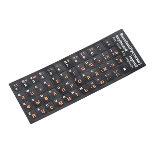 Russian Standard Keyboard Layout Sticker Orange Letters on Black - Photo 1/8