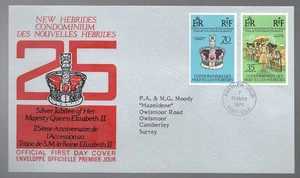 1977 New Hebrides Silver Jubilee Queen Elizabeth FDC. Port Vila First day cover - Picture 1 of 1