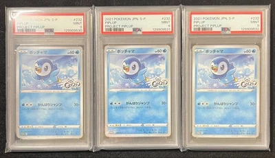 PSA9 Sequential Set Piplup Project Piplup Promo 232 2021 Pokémon Card Japanese - Image 1 of 2