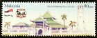 Numéro commun Malaisie Indonésie Melaka & Jogja ville des musées 2014 (timbre) neuf neuf neuf dans son emballage