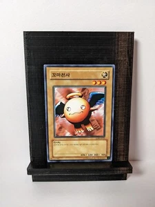 Yugioh -- Petit Angel -- Korean -- LOB-K025 -- Near Mint+ FRESH PULL - Bild 1 von 2