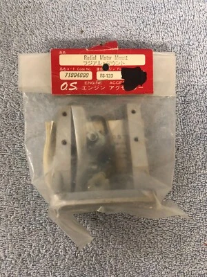 OS Engine Aluminum Motor Mount 140RX/FS120/120AX/FS200S 71904200 - Image 1 of 4