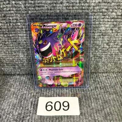 M Gengar EX #121 Pokemon Phantom Forces Raw Ungraded - Image 1 of 4