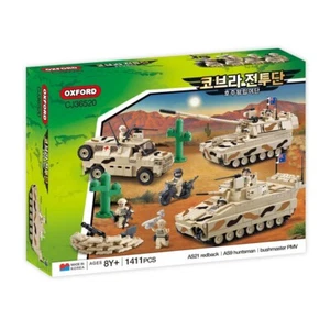 Oxford Cobra Combat Unit Royal Australian Brigade Military Block Toy CJ36520 - Picture 1 of 8
