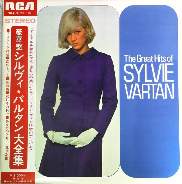 Sylvie Vartan - The Great Hits Of / VG / 2xLP, Comp, Gat - Image 1 of 1