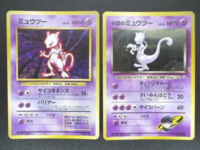 Mewtwo Team Rocket's Mewtwo 2cards set No.150 Japanese Pokemon card - Image 1 of 4
