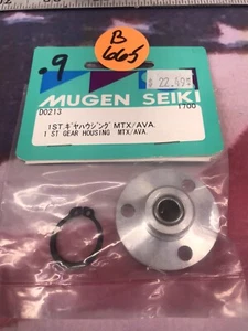 MUGEN SEIKI D0213 1st Gear Housing: MTX /AVA NewInPackage USA Shipped - Picture 1 of 4