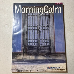 Morning Calm Magazine Korean Air July 2001 - Picture 1 of 4