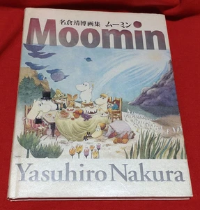 Mumin Yasuhiro Nakura Art Works Buch Japan 1998 Anime Illustration gebraucht - Bild 1 von 6