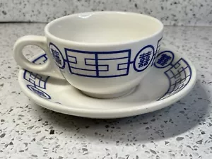 Vintage Homer Laughlin White Blue Geometric Restaurant Ware Cup & Saucer DDD-1 - Picture 1 of 6