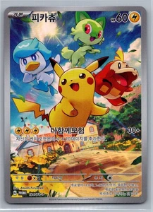 Scarlet Violet Promo #126/SV-P Pikachu (Chinese) Holo - Picture 1 of 2