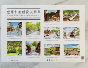 Japan Stamps Preservation Districts for Groups of Traditional buildings 2025 - Picture 1 of 1