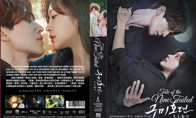 DVD Korean Drama Tale Of The Nine Tailed Epi.1-16 End + Special English Subtitle - Image 1 of 2