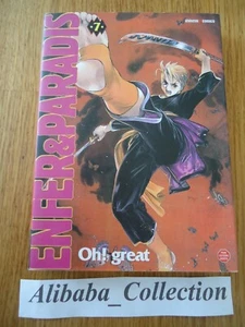 MANGA ** HÖLLE UND PARADIES 7 Oh! Great Generation Comics VF SHOJO - Bild 1 von 1