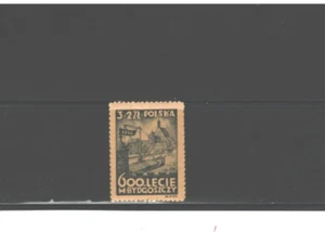 POLAND Scott B46 600th ANNIV. OF BYDGOSZCZ (BROMBERG) CANAL MNH. As per Scan - Picture 1 of 1