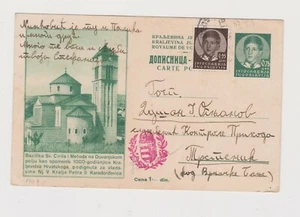 YUGOSLAVIA,1941,april war postal stationery SUBOTICA censored HUNGARY censor - Picture 1 of 2